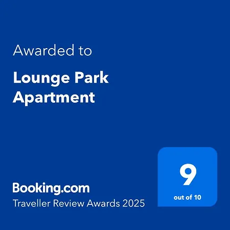 Lounge Park * アムステルダム