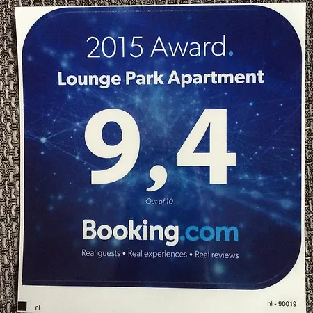 Lounge Park アムステルダム